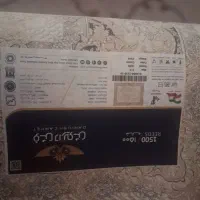فرش نو