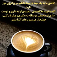 استخدام نیرو کمک باریستا خانوم
