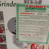 چرخ گوشت|سایر لوازم برقی|گلبهار, شهر جدید گلبهار|دیوار