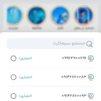 سیم کارت