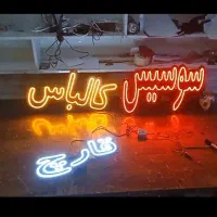 تابلو ال . ای . دی هایپر دخانیات تنقلات همبر ذغالی|فروشگاه و مغازه|تهران, شهرک آزادی|دیوار