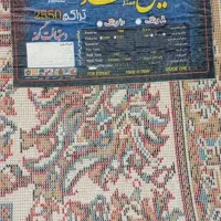 چهار عددفرش ماشینی دوتا12 ودوتا9متری