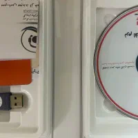نرم افزار زعفران