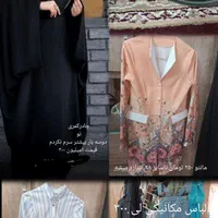 تعدادی مانتو