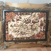 تابلو فرش برجسته