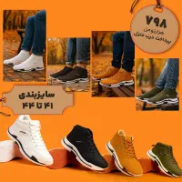 کفش ساق دار مردانه EMTO