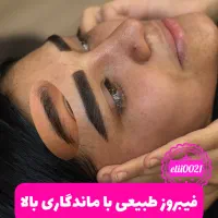/آموزش تخصصی تتو/صورت وبدن/خدمات ویژه تتوبدن وصورت|خدمات آرایشگری و زیبایی|تهران, امام زاده حسن|دیوار