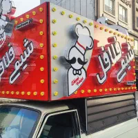 فودتراک(کارفود) شیمی فلافل