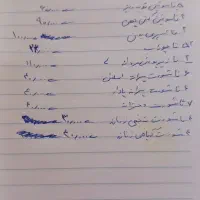 لباس زیر