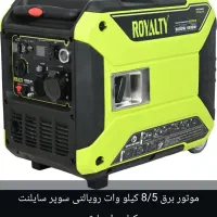 موتور برق|ماشین‌آلات صنعتی|شیراز, تندگویان|دیوار