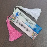 هدیه ماندگار رزینی