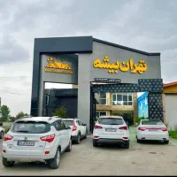 جذب نیروی خانم توانا جهت کار املاک به صورت