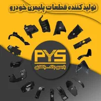 استخدام نیروی شرکتی آقا|استخدام صنعتی، فنی، مهندسی|اصفهان, بهارستان|دیوار