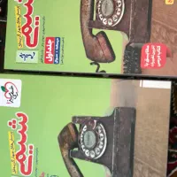 کتاب