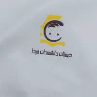 چاپ تخصصی روی پارچه (سیلک)|خدمات پیشه و مهارت|شیراز, شهرک صادقیه|دیوار
