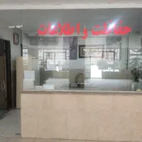 اسخدام‌نگهبان