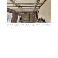 ارماتور بند نیازمندیم