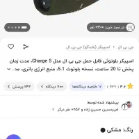 تخفیف ۶ میلیونی برای عاشقان موسیقی و کیفیت صدا|سیستم صوتی خانگی|تهران, جردن|دیوار