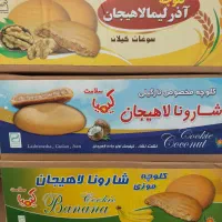 پخش محصولات کیمیا سلامت ،جوادیان،نوشمک|خوردنی و آشامیدنی|رشت, توشیبا|دیوار