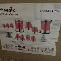 سرویس اورانوس استیل