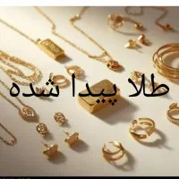 یک قطعه طلا درمحدوده پارک مرکزی شهرک توحید پیداشد