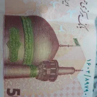 پول با درصد بانکی