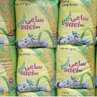 برنج دانه بلند پاکستانی ساعی