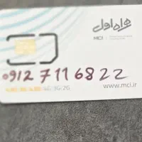 سیم کارت 0912 کد 7رند