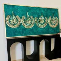 تابلو فرش مخمل|تابلو، نقاشی، عکس|سقز, |دیوار