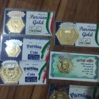 سکه پارسیان به قیمت تابلو