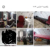 لوازم آرایشگاه