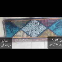 روپله ای گلیم|پادری|همدان, |دیوار