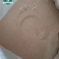 محصولات عرقیجات و ادویجات و گیاهان دارویی|خوردنی و آشامیدنی|تهران, شارق|دیوار