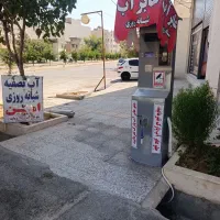 فروشگاه شبانه روزی آب تصفیه