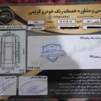 پژو پارس سال مدل ۱۴۰۰|خودرو سواری و وانت|اردبیل, |دیوار