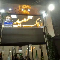 منزل-105-متری-2-طبقه-سند-دار