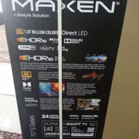 تلویزیون70اینچ|تلویزیون و پروژکتور|دورود, |دیوار