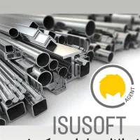 نرم افزار حسابداری ویژه آهن آلات و مقاطع فلزی