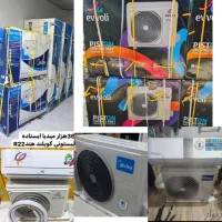 کولرگازی دوتیکه پیستونی 18تا36مدل EVPIS-36K-MD1