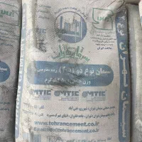 فروش مستقیم سیمان تیپ ۲ و ۵ تهران از کارخانه