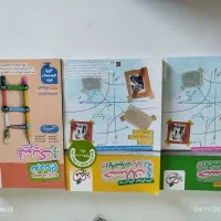 حسابان و فیزیک جامع مناسب کنکور 405