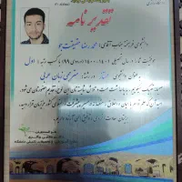 تدریس عربی در همه مقاطع