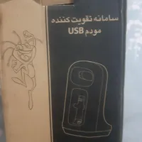 سامانه تقویت مودم وای فای USB وایمکس|مودم و تجهیزات شبکه|قم, نیروگاه|دیوار