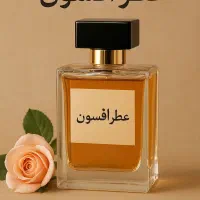 عطر|آرایشی، بهداشتی، درمانی|مشهد, حرم مطهر رضوی|دیوار