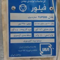 فریزر تک فیلور|یخچال و فریزر|تربت جام, یحیی آباد|دیوار