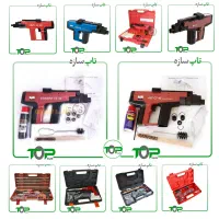 تفنگ میخکوب هیلتی کامرکس و abt