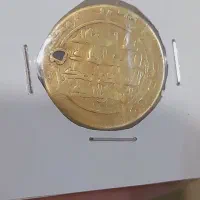 سکه های باستانی کمیاب|کلکسیون سکه، تمبر، اسکناس|محمدشهر, شهرک نگین|دیوار