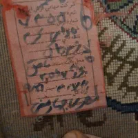 فرش 9متری طرح زیر خاکی|فرش|تهران, ایرانشهر|دیوار