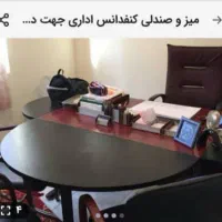 فروش فوری  ست اداری درحد نو|مبلمان اداری|چالوس, |دیوار