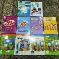 کتاب کنکور و جزوه